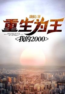 终末皇冠