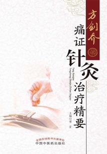 异度感染