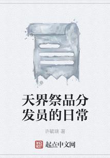 请叫我孕妇
