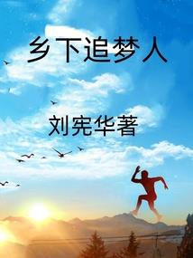 茫然的夏天
