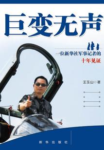 交错之境