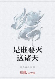神风的日本之旅