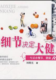 帝君的白月光