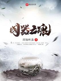 顽妃：皇帝，你是本宫的！