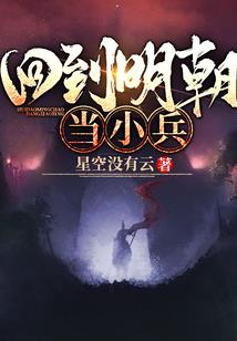 三国杀之谋断天下