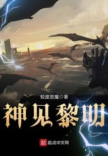 成名之前