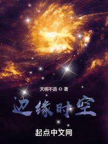 足球之改变数据