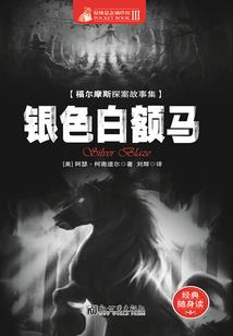 魔戒：我带领玩家征服世界