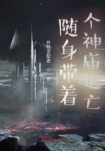 大亨的传奇人生