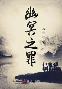 鬼咒之鬼手印重现