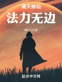 五行无形