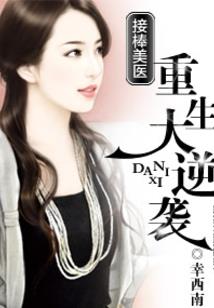 手足无衣