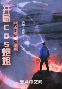崛记之轮回之境