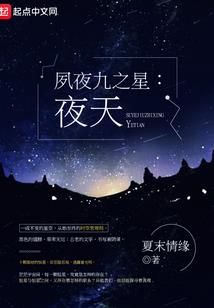 从斗罗开始所向无敌