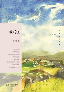 吾名赢政