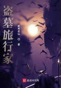 神女天下废柴五小姐