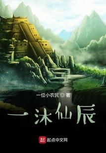 珍珠红尘