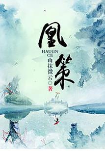 想过上平静生活的勇者
