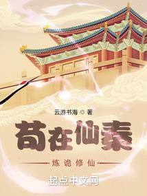 杀手穿越：带着空间去经商