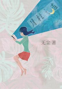 浅笑伊人