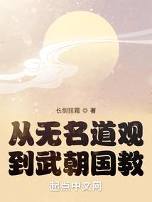 穿越奈落之南柯一梦