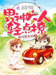遥远的创世主