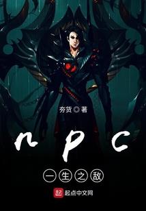 山海成神录