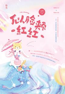 黑暗歌谣