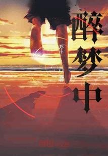 通天阵皇