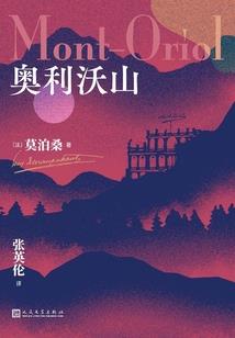 遥远的精灵传说