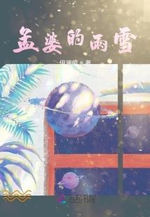 我在快穿文里当海王