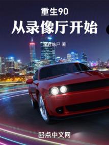艾诺德神传