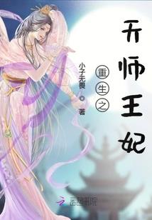 冰岛魔族