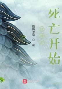 残天印