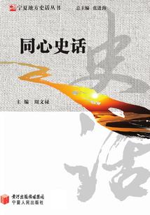 重生之创世邪神归来