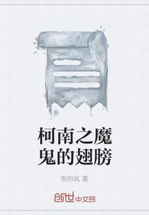 重生之元素主宰