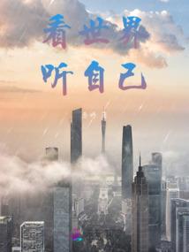 在雨中等雨停