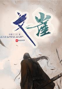 快穿之宿主好样的