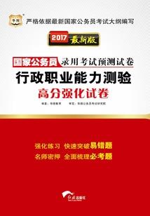 湘安无事