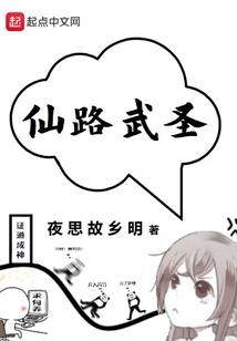 斗魔神