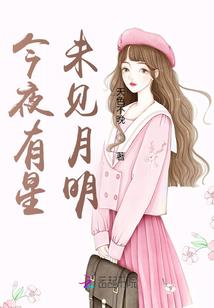致这美好又疯狂的世界