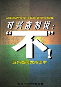 血禁苍穹