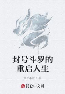 洪荒：稳健黄龙，三教最强关系户