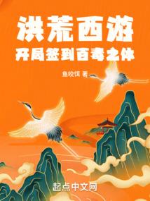 六界幻莲