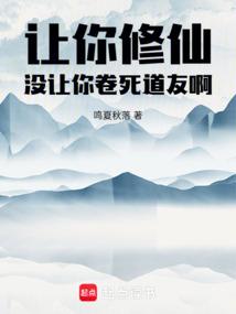 做鬼怎么了