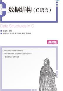 体内的致命威胁