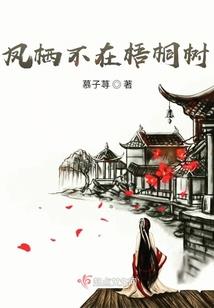 那碎星，辰云，一方墟空