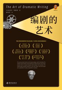 东京怪谈录