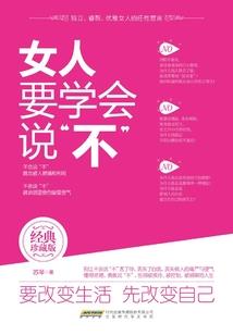 回头帅哥站住