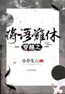 永远的主宰